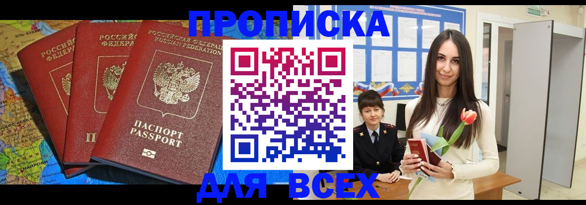 регистрация для дет. сада в Архангельской области